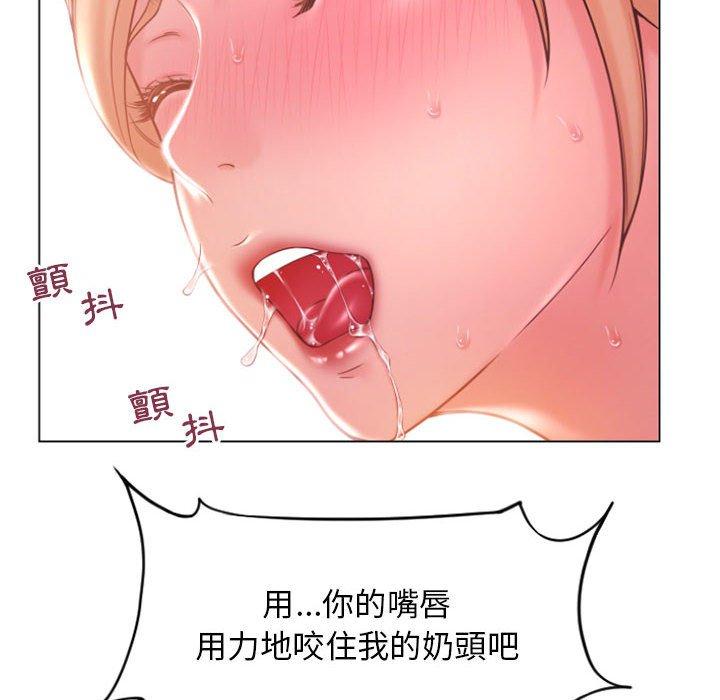 幻想邻居第15话