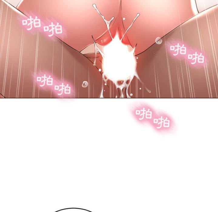 幻想邻居第29话