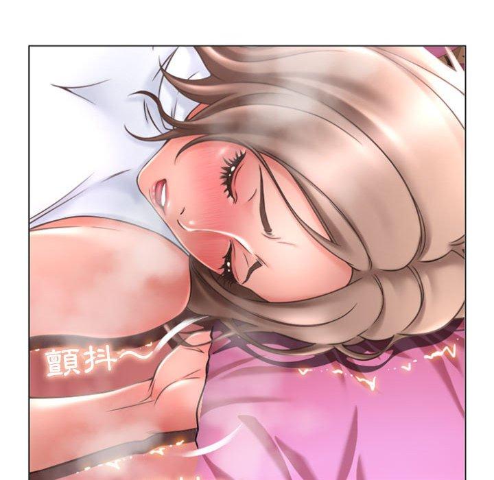 幻想邻居第29话