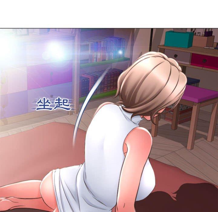 幻想邻居第29话