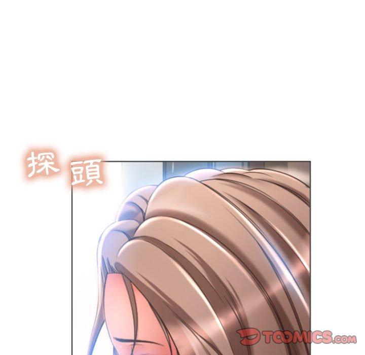 幻想邻居第29话