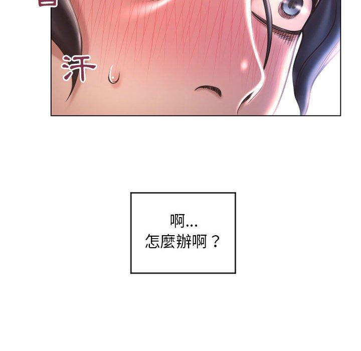 幻想邻居第37话