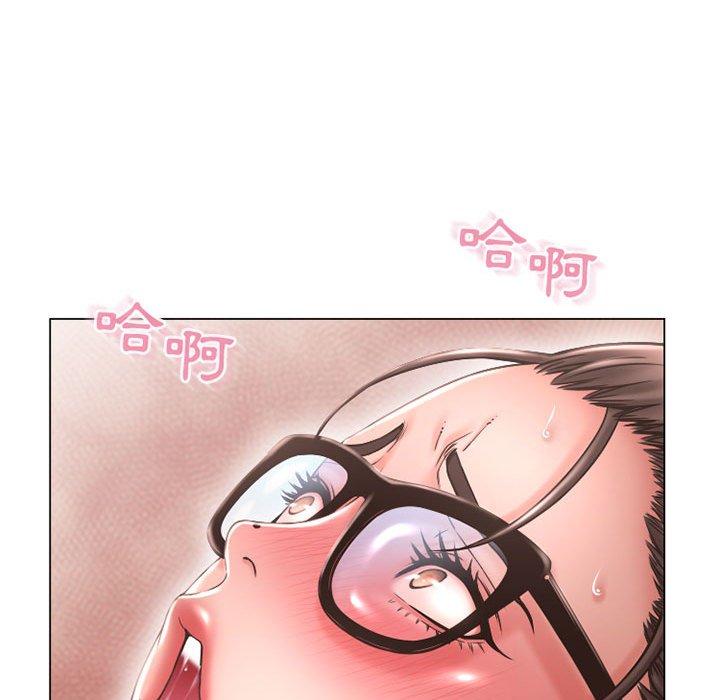 幻想邻居第37话