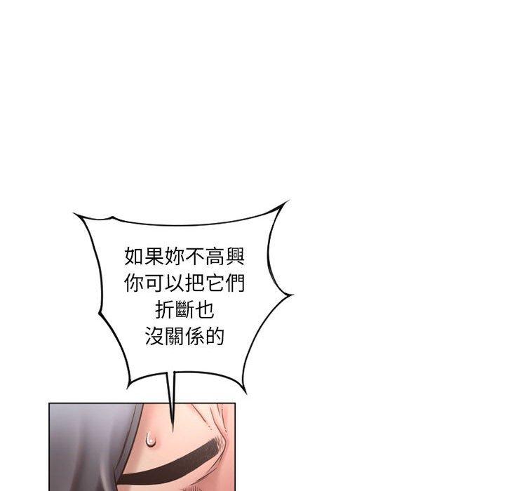 幻想邻居第37话