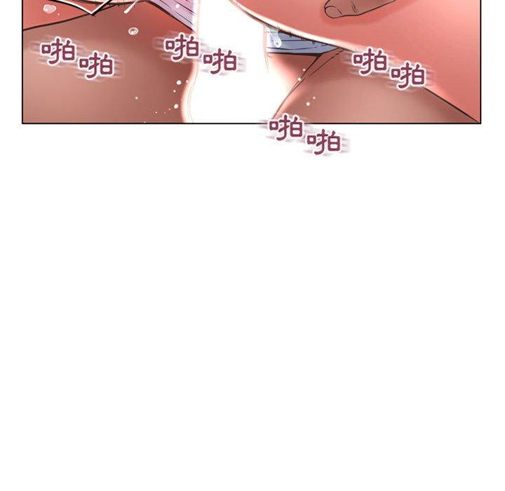 幻想邻居第37话