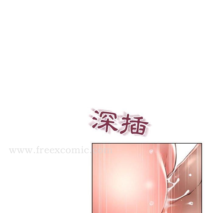 幻想邻居第37话