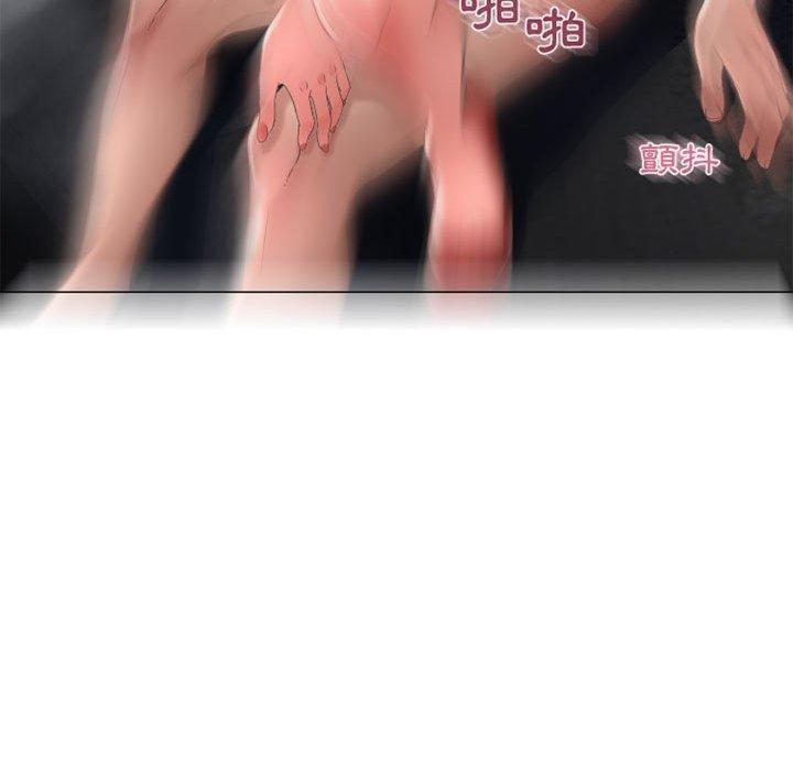 幻想邻居第37话