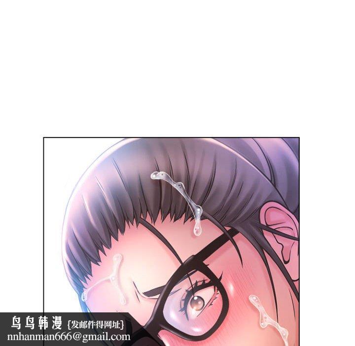 幻想邻居第37话