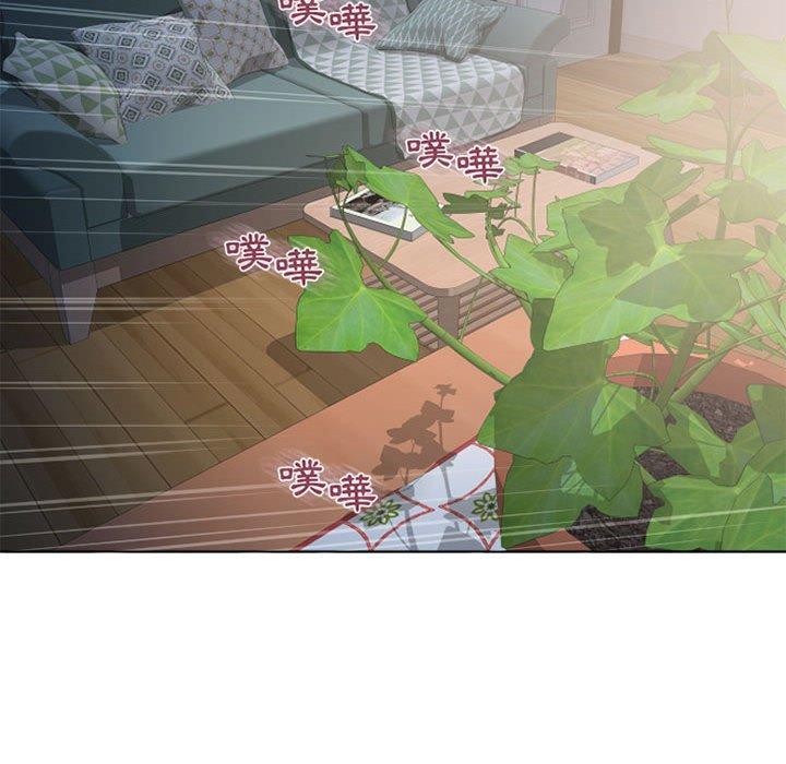 幻想邻居第45话