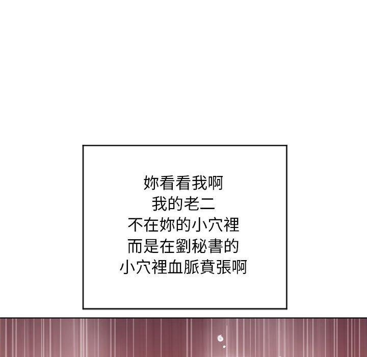 幻想邻居第45话