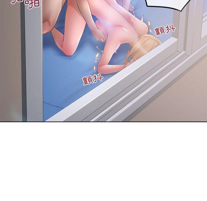 幻想邻居第45话