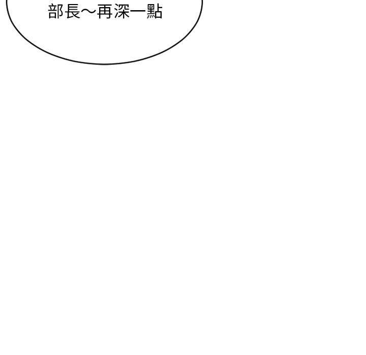 幻想邻居第45话