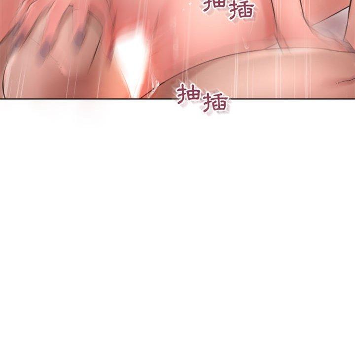 幻想邻居第45话