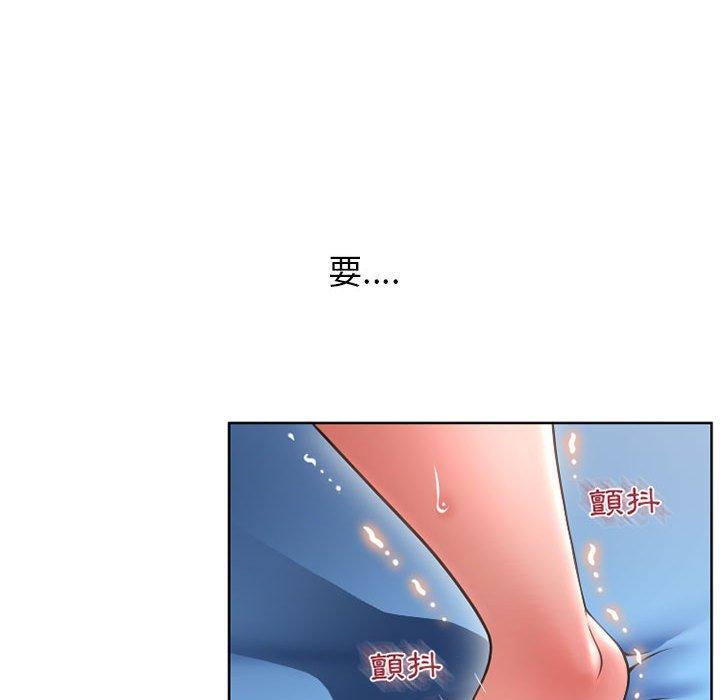 幻想邻居第45话