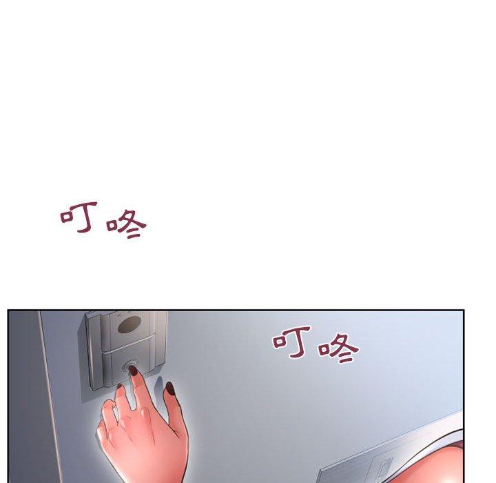 幻想邻居第45话