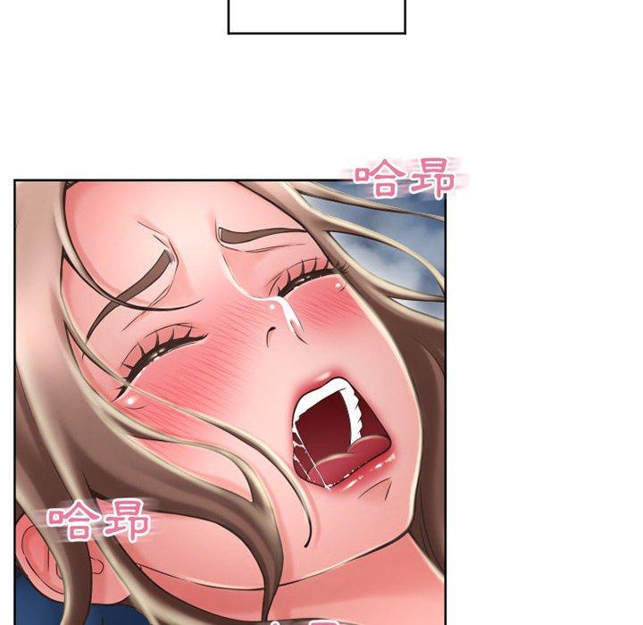 幻想邻居第49话