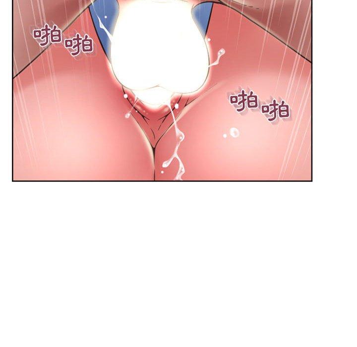 幻想邻居第49话