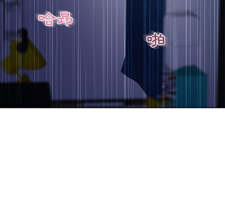 幻想邻居第49话