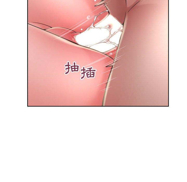 幻想邻居第49话