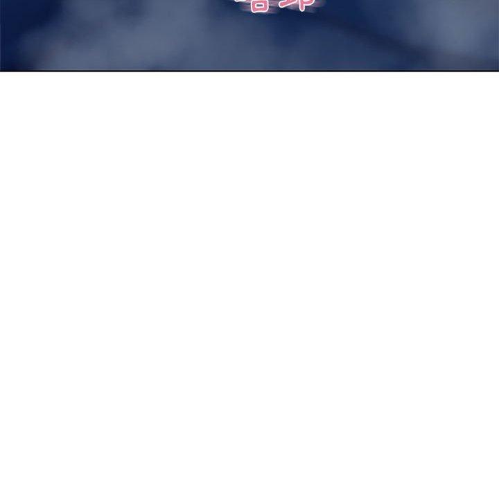 幻想邻居第49话