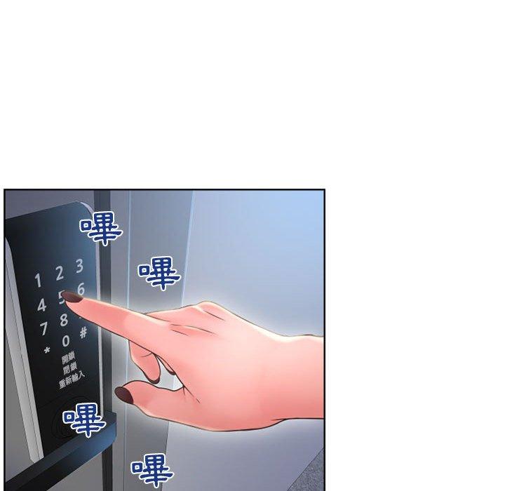 幻想邻居第49话