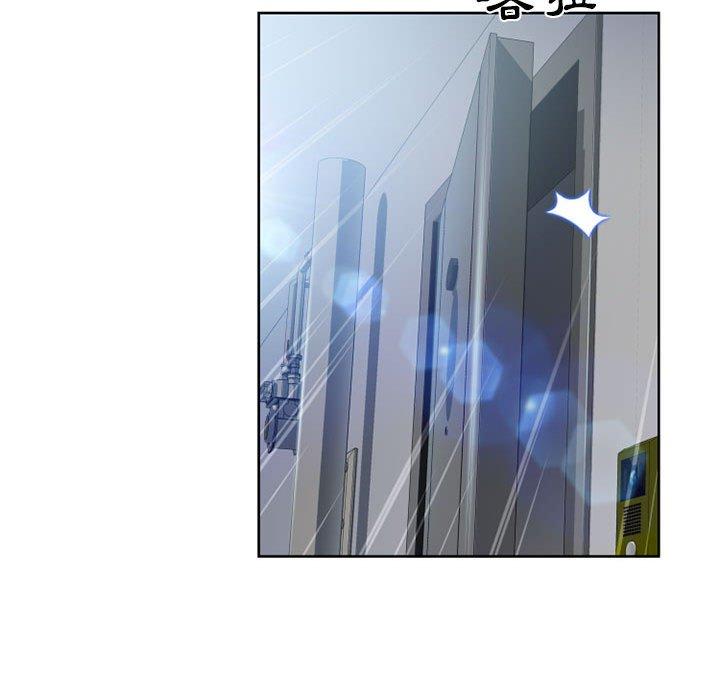 幻想邻居第49话