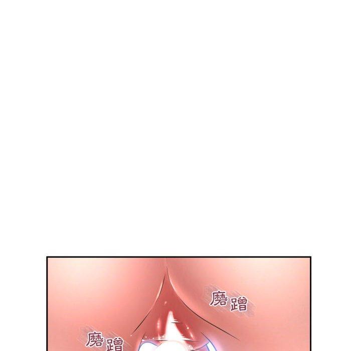 幻想邻居第52话