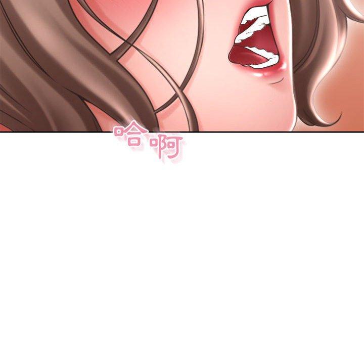 幻想邻居第52话