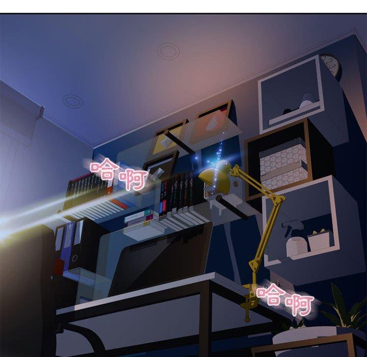 幻想邻居第52话