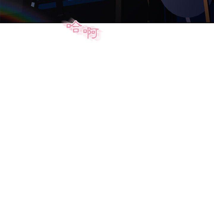 幻想邻居第52话