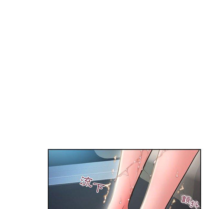 幻想邻居第53话