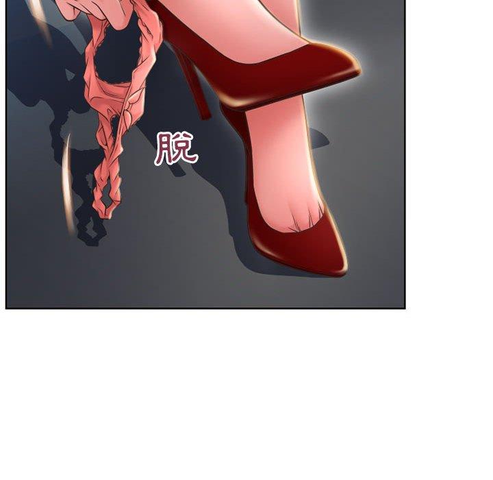 幻想邻居第53话