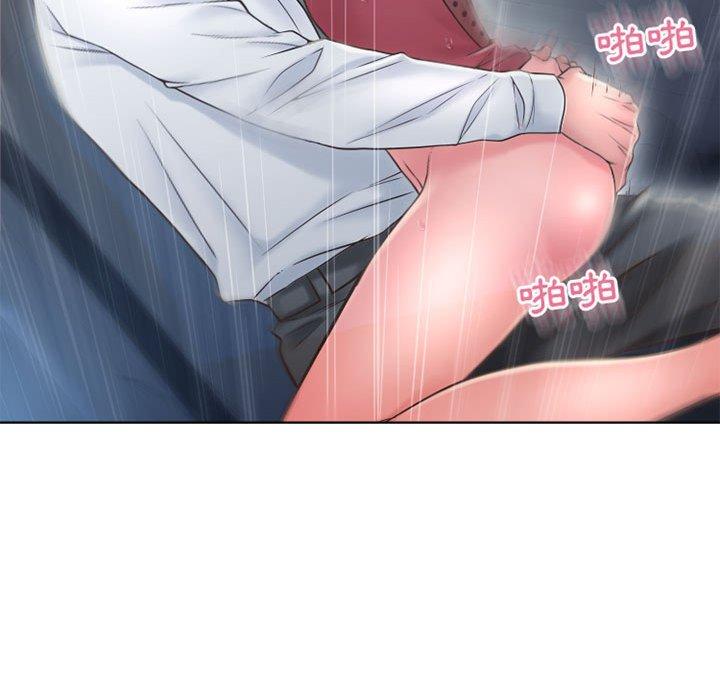 幻想邻居第53话