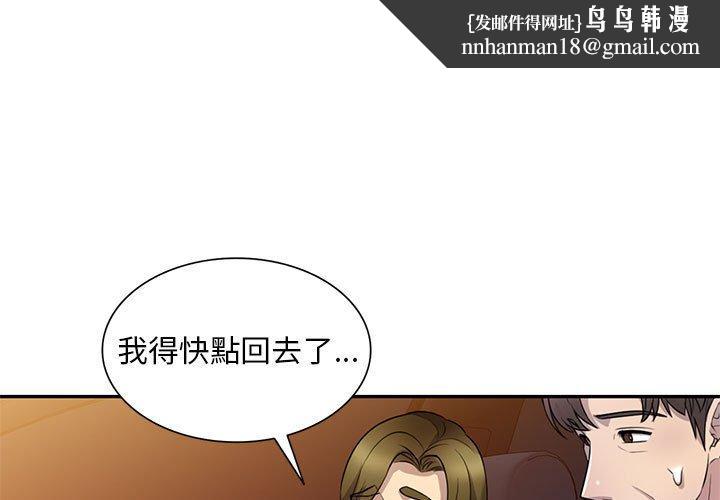 私房家教课第15章