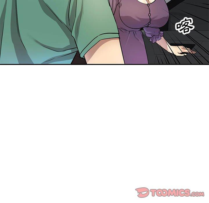 私房家教课第15章