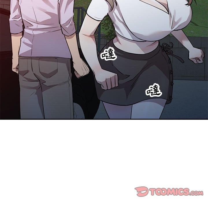 私房家教课第15章