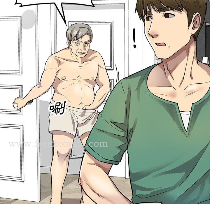 私房家教课第15章