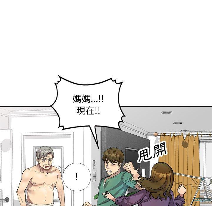 私房家教课第15章