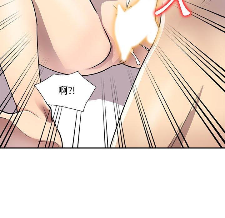 私房家教课第15章