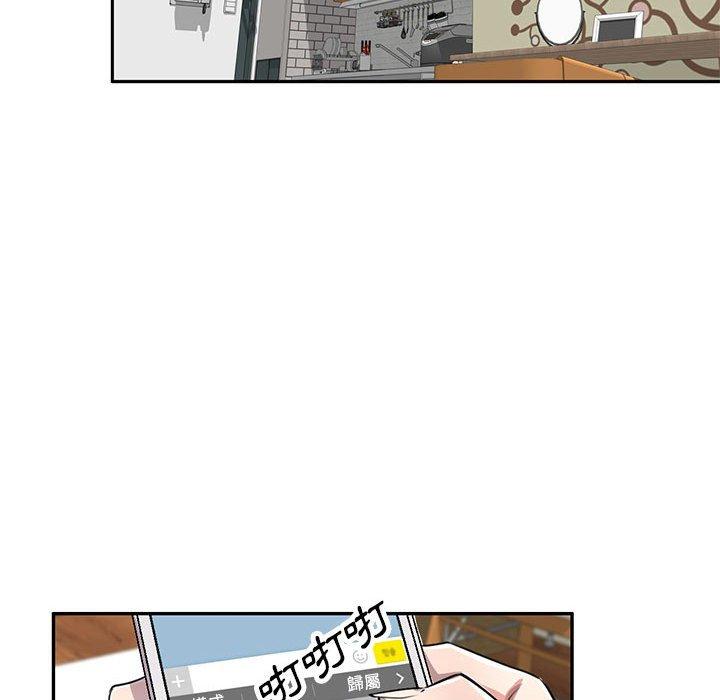 私房家教课第15章