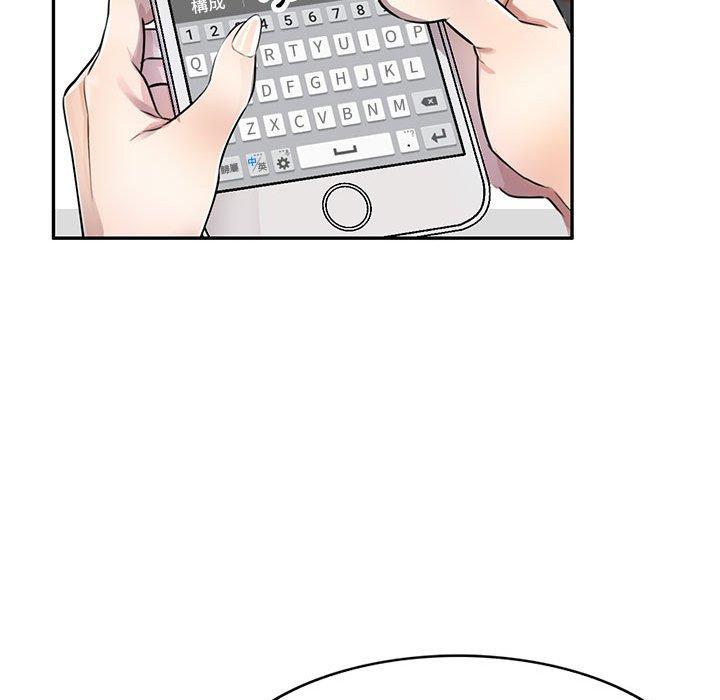 私房家教课第15章