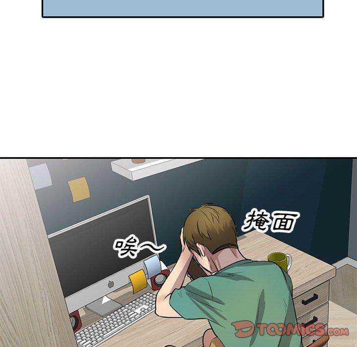 私房家教课第15章