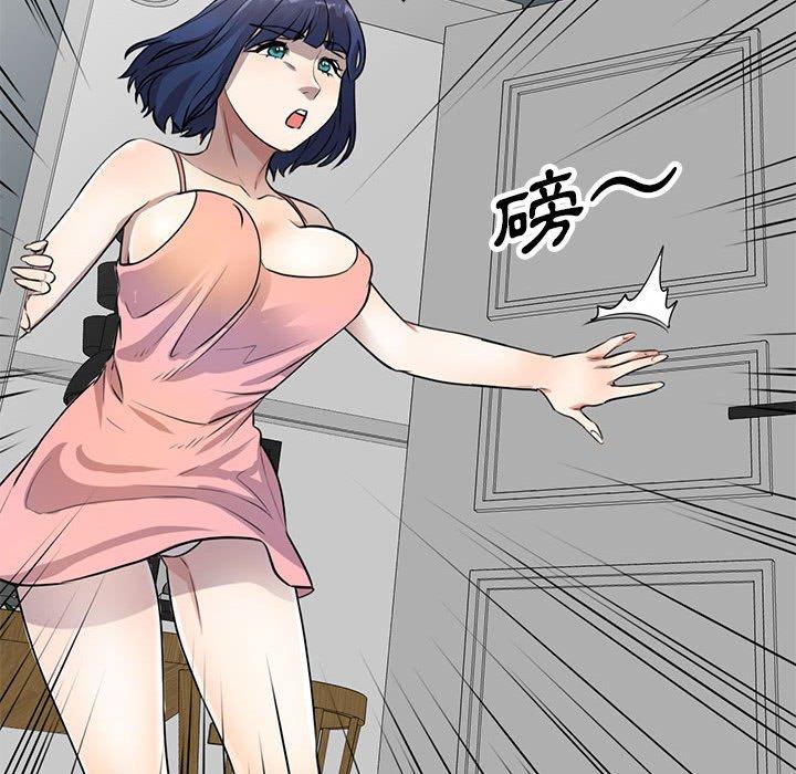 私房家教课第15章