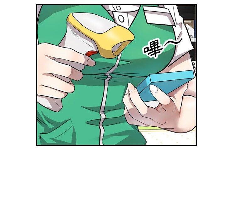 私房家教课第15章