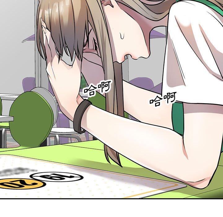 私房家教课第15章