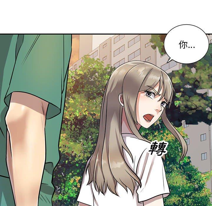 私房家教课第15章