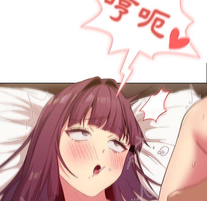 分组换换爱第29章