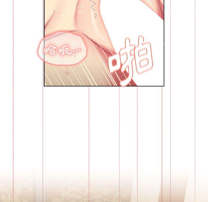 分组换换爱第29章