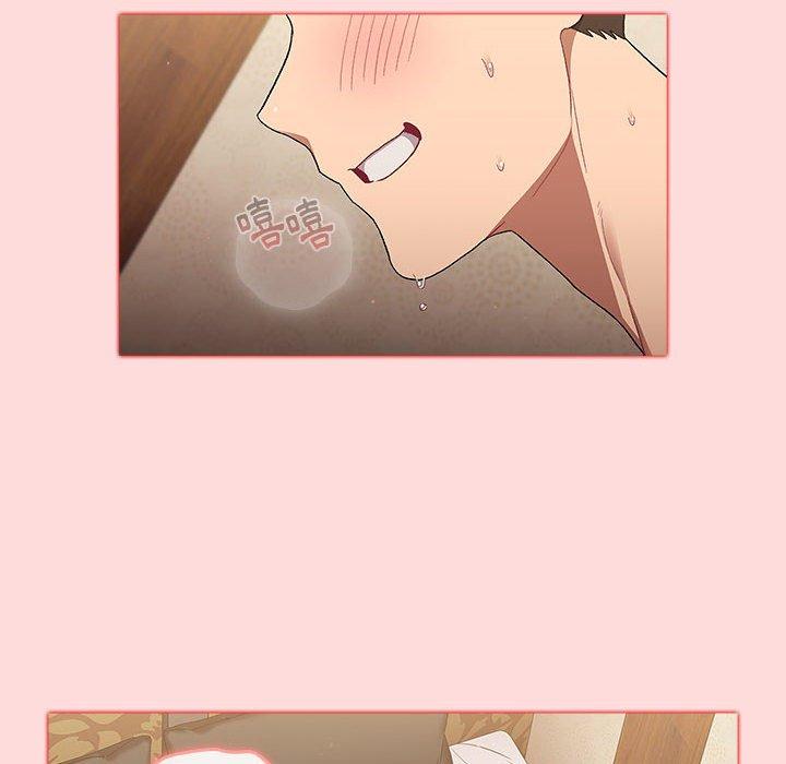 分组换换爱第29章