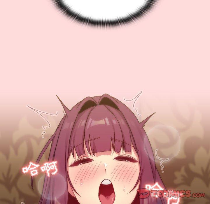 分组换换爱第29章